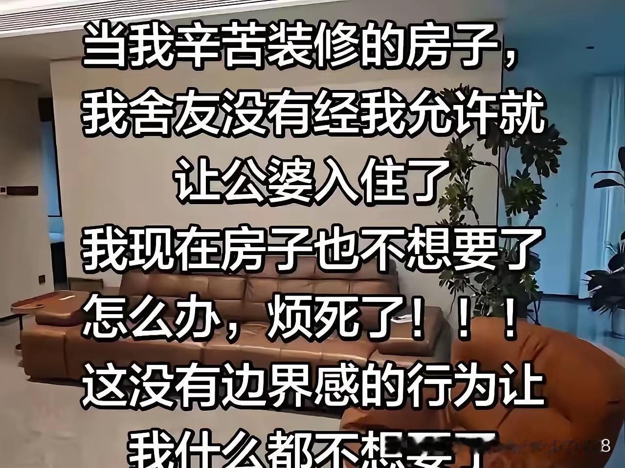 山东，一女子看中了一套300万的房子，婆婆理解儿子压力大，自掏腰包垫了90万。结