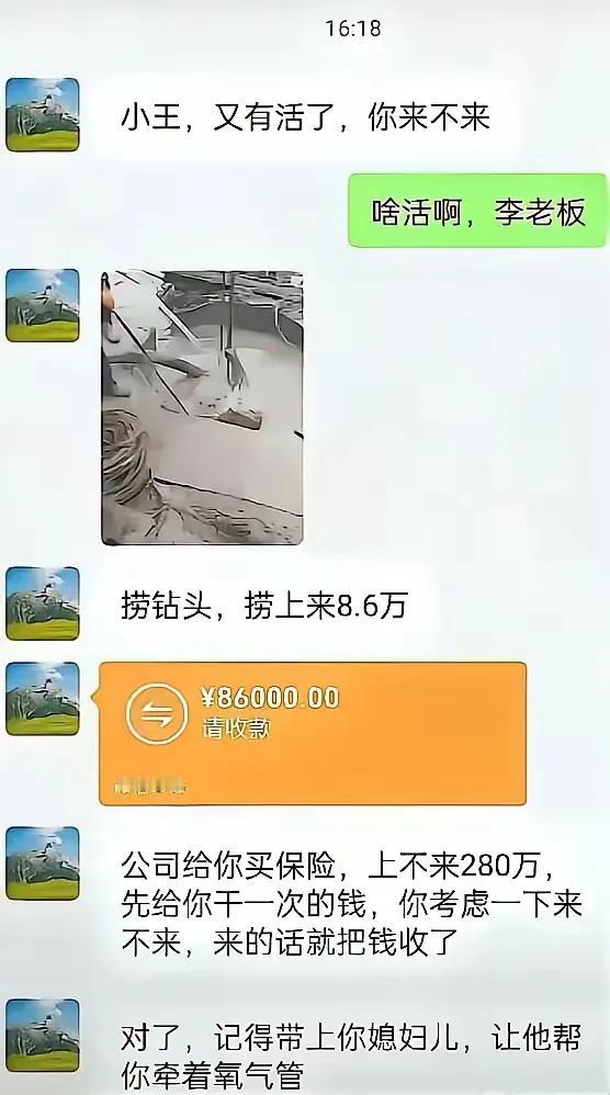 这活最不靠谱就是带媳妇，只有自己亲爹妈才靠谱～