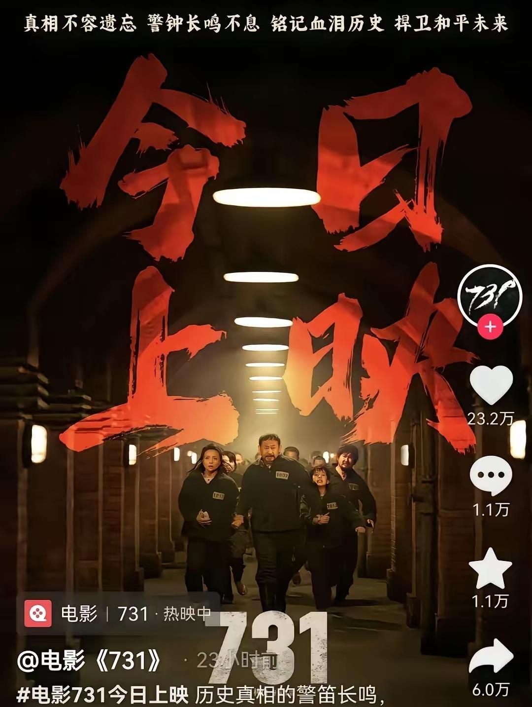 导演界要变天了，不是冯小刚不行了，而是《731》拍的太血淋淋了！影片中真的太