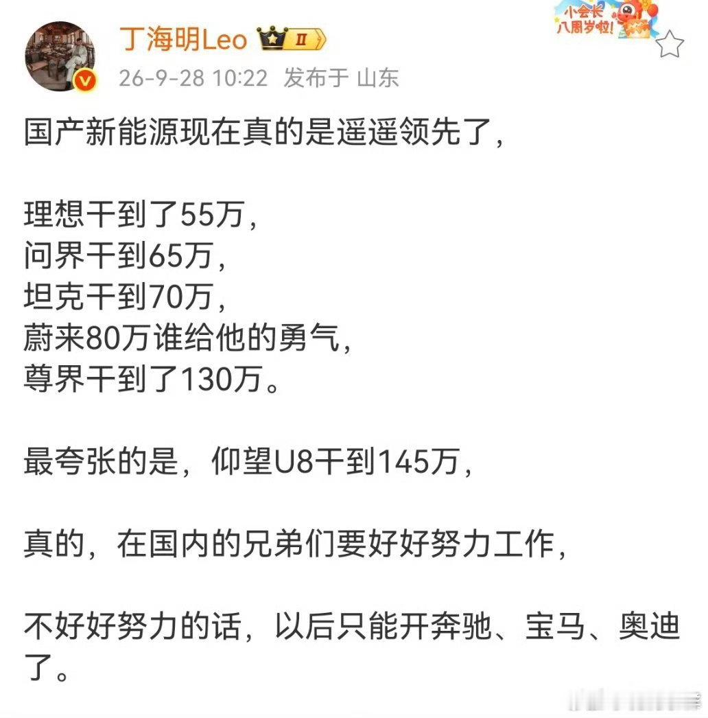 谢谢，钱够的话我选迈巴赫[害羞]其他的太高调，迈巴赫就是低调老钱风。​