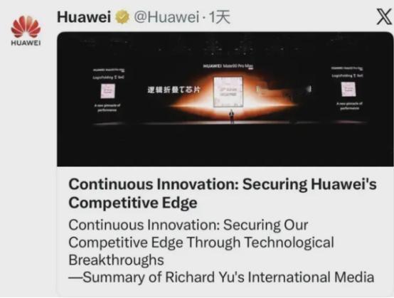 你以为最想“弄死”华为的是美国？那可就大错特错了！华盛顿的政客也好，西方的科技巨