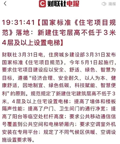 人心不足蛇吞象2025年买房的人，已经比很多购房者捡便宜了过去五六年楼市多