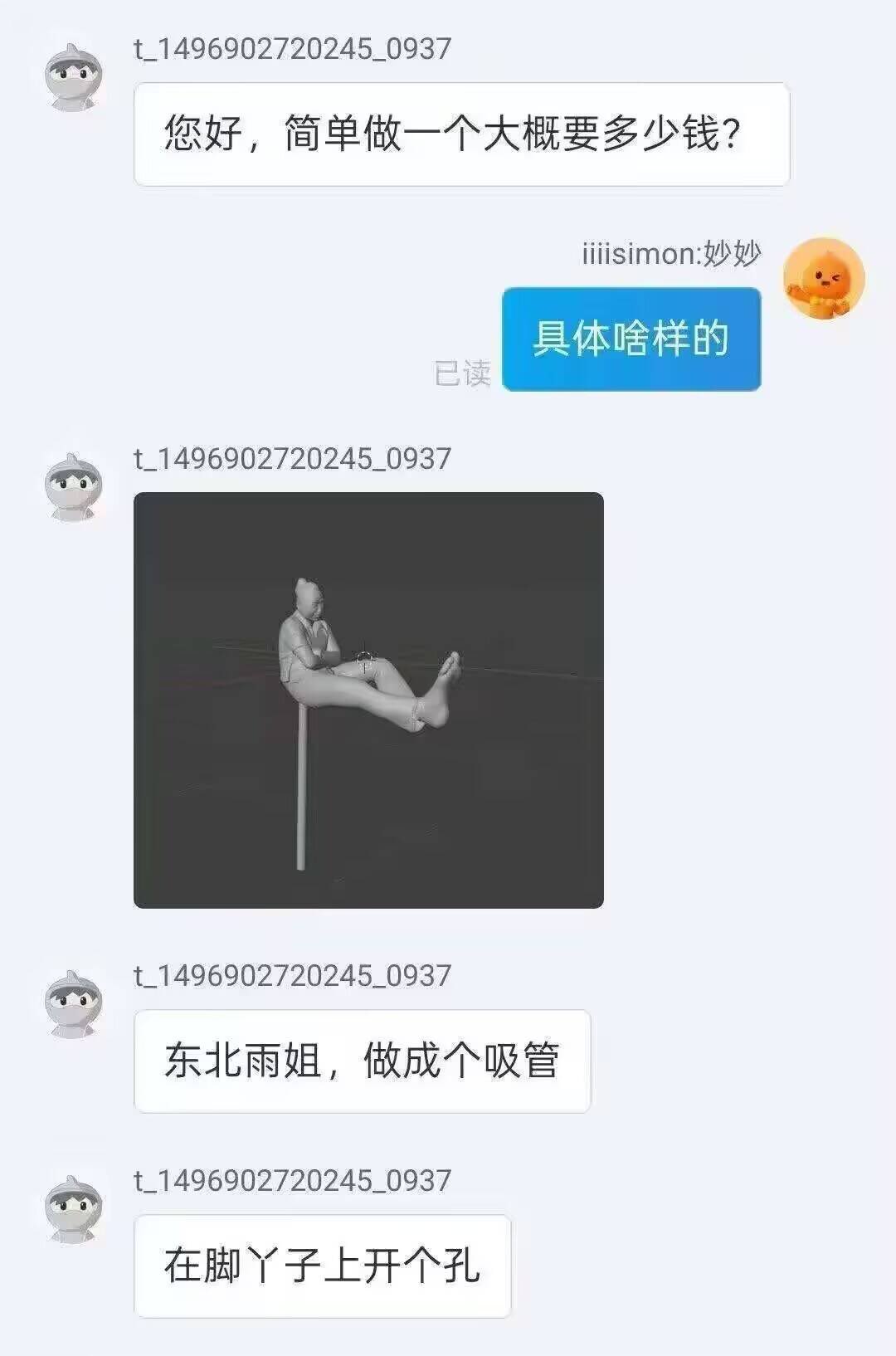 太带派了,老吃家