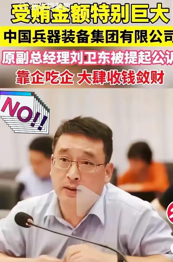 扣动扳机，子弹却打不出去；拉了引信，手雷却不爆。​这不是运气差，是刘卫