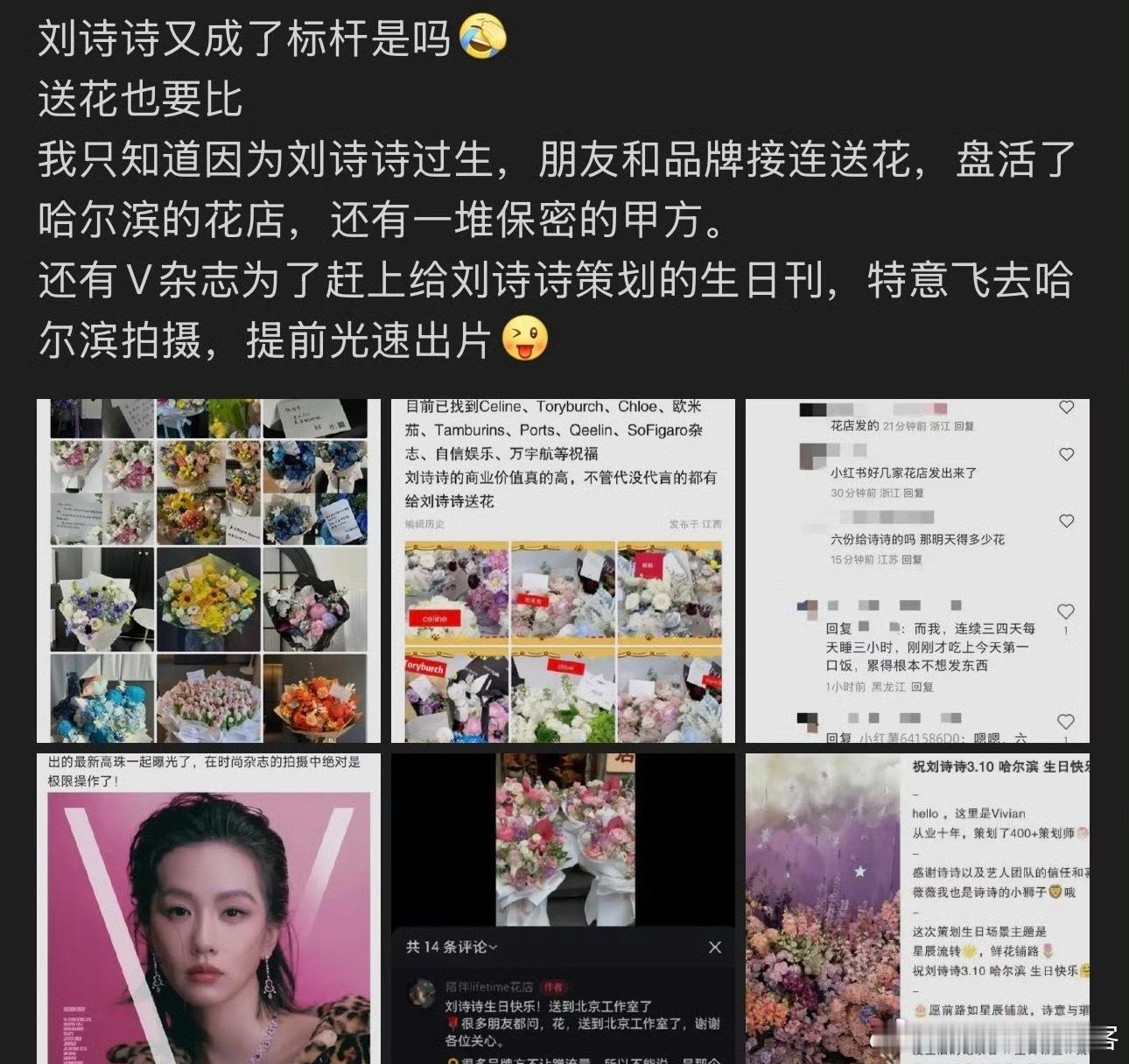 人家杨幂与赵丽颖交流生日💐这位是…？？实事求是一些吧​​​
