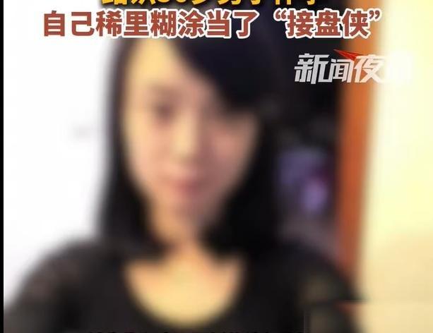 山东，一女子是个做酒的，遇到一个50多岁的男老板就跟他好上了，没多久，这女推销员