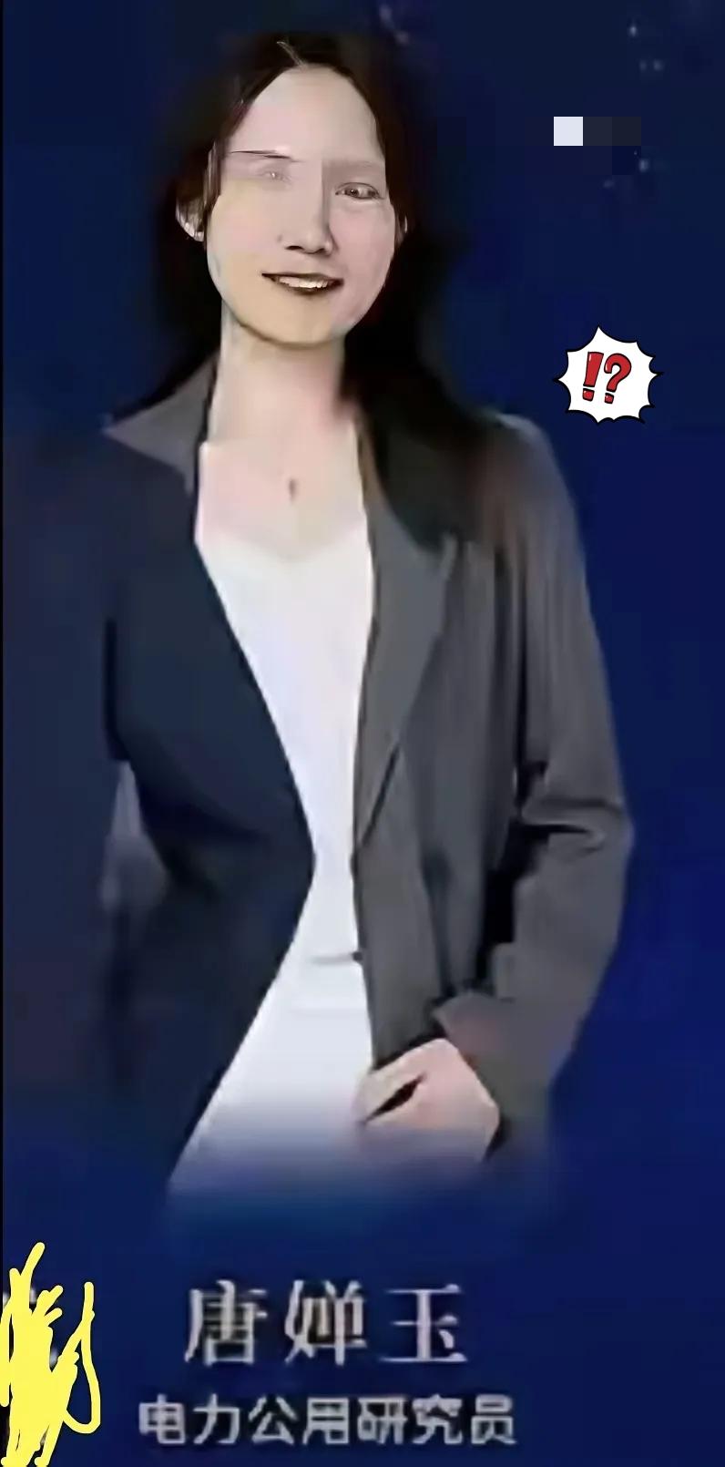 唐婵玉身为名校硕士，颜值出众性格温婉，也难怪有人心存歹念，可她的清醒与勇敢，才最