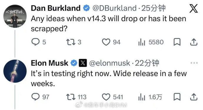 特斯拉FSDV14.3即将发布很多人对V14.3寄予厚望，认为它将成为特斯拉F