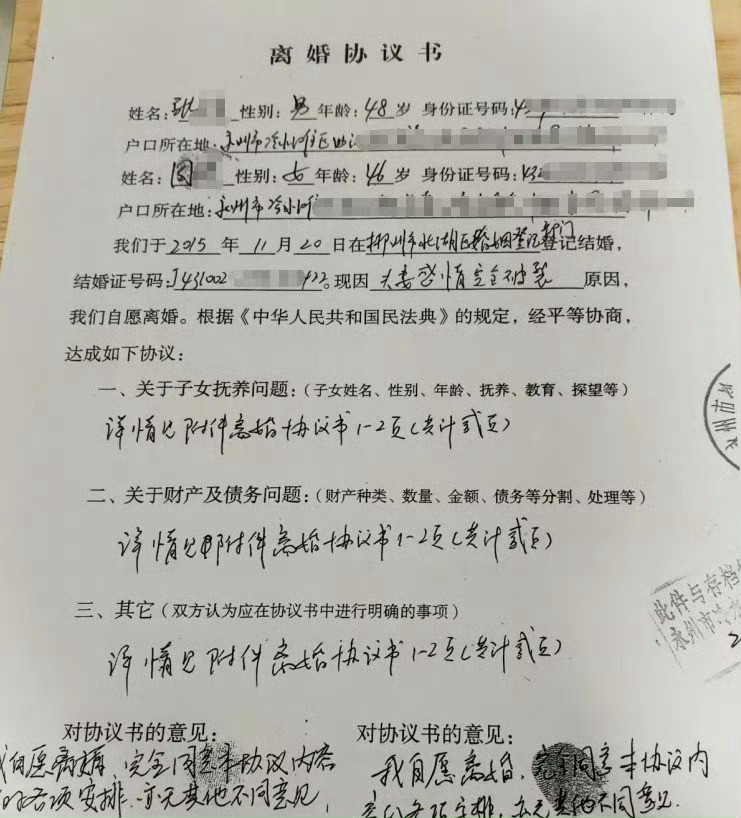 永州这个女商务局长之事，实质上折射出的是种现实生态，一是家庭伦理生态，女局长婚内与多人多次干苟合之事