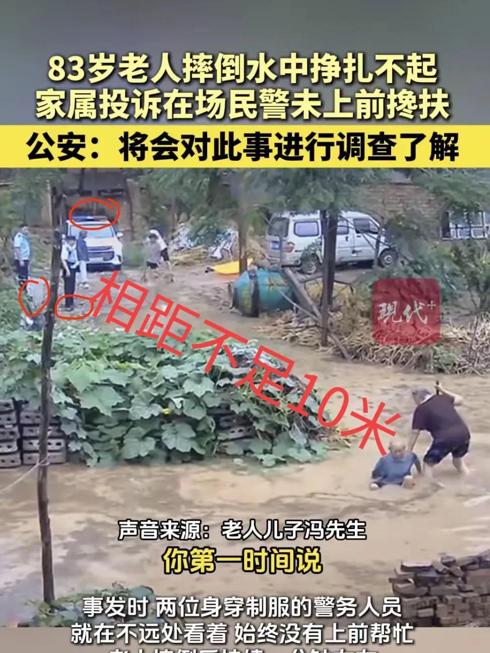 警察做错了就是错了，别狡辩。太康县公安局认个错那么难吗？河南周口市