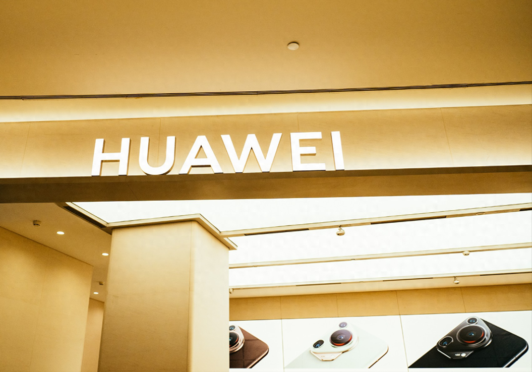 就在刚刚！ 华为宣布，正式启动！ 2025年9月20日的华为全联接大会现