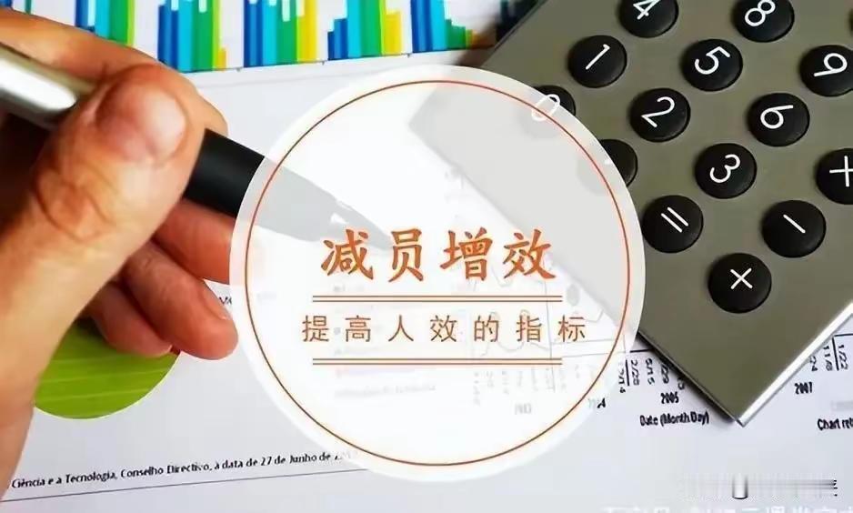 中建某局一边裁员一边攻坚反映建筑央企转型困境：中建某局因“手术刀式裁员”引发讨