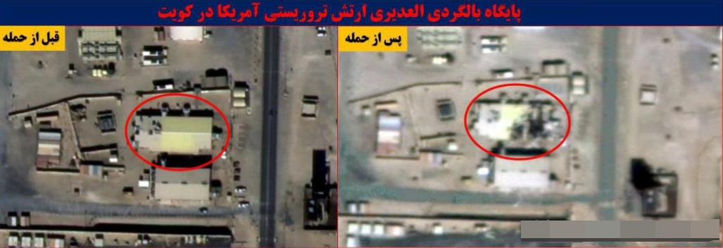 炸了、炸了、真的又炸了！可谓高精度打击！卫星图像显示，科威特的美军乌代里直升机