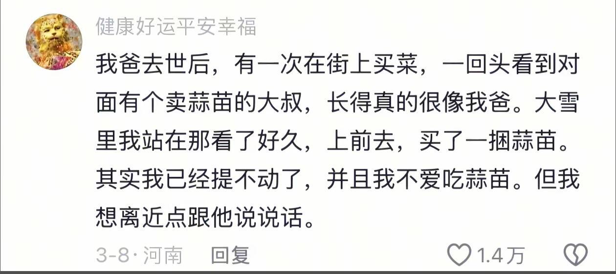 离开不是终点，遗忘才是​​​