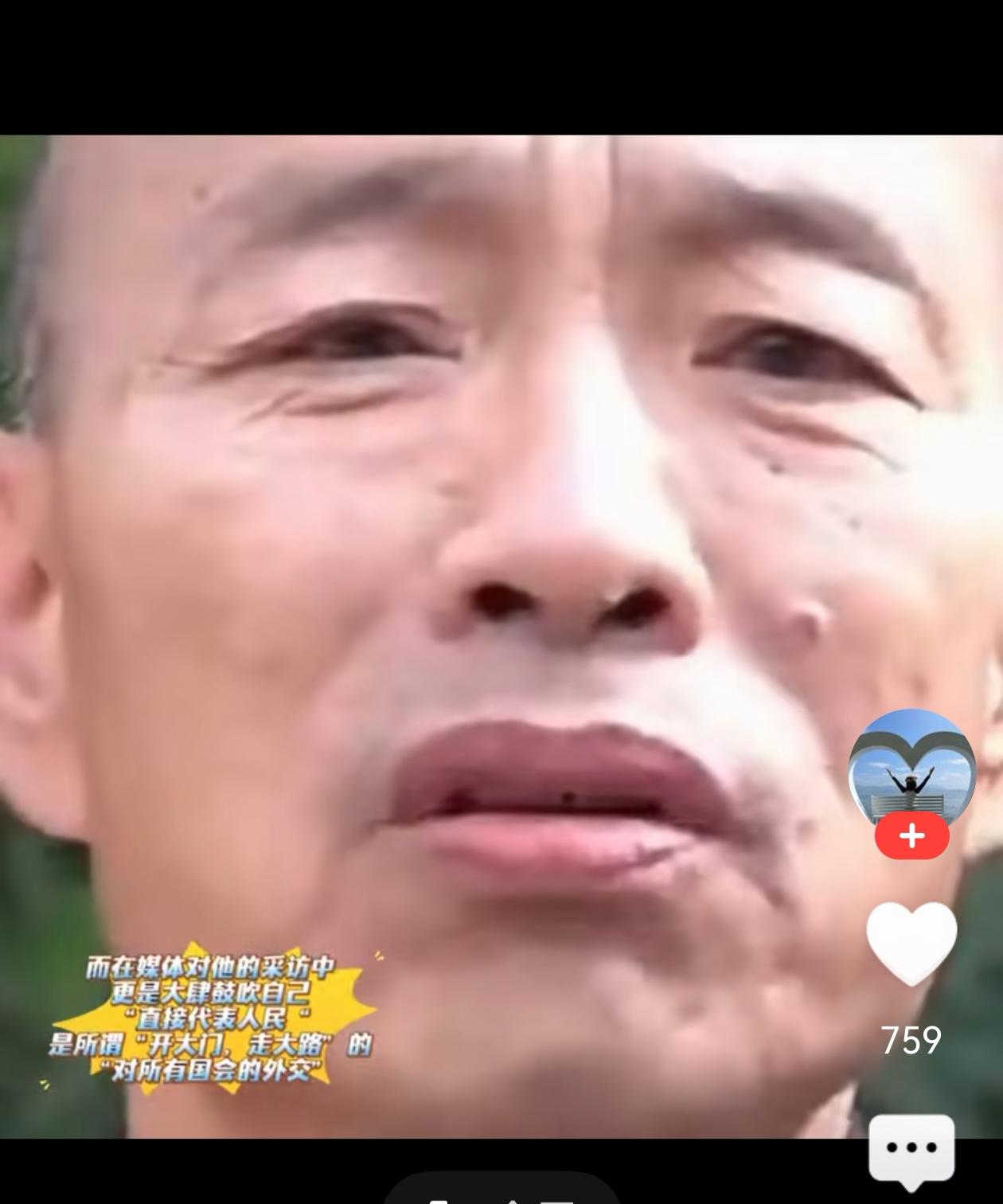 请台湾的中国人把眼睛睁大了，看清楚了。台湾现在被HPV严重污染的根源终于找到了。