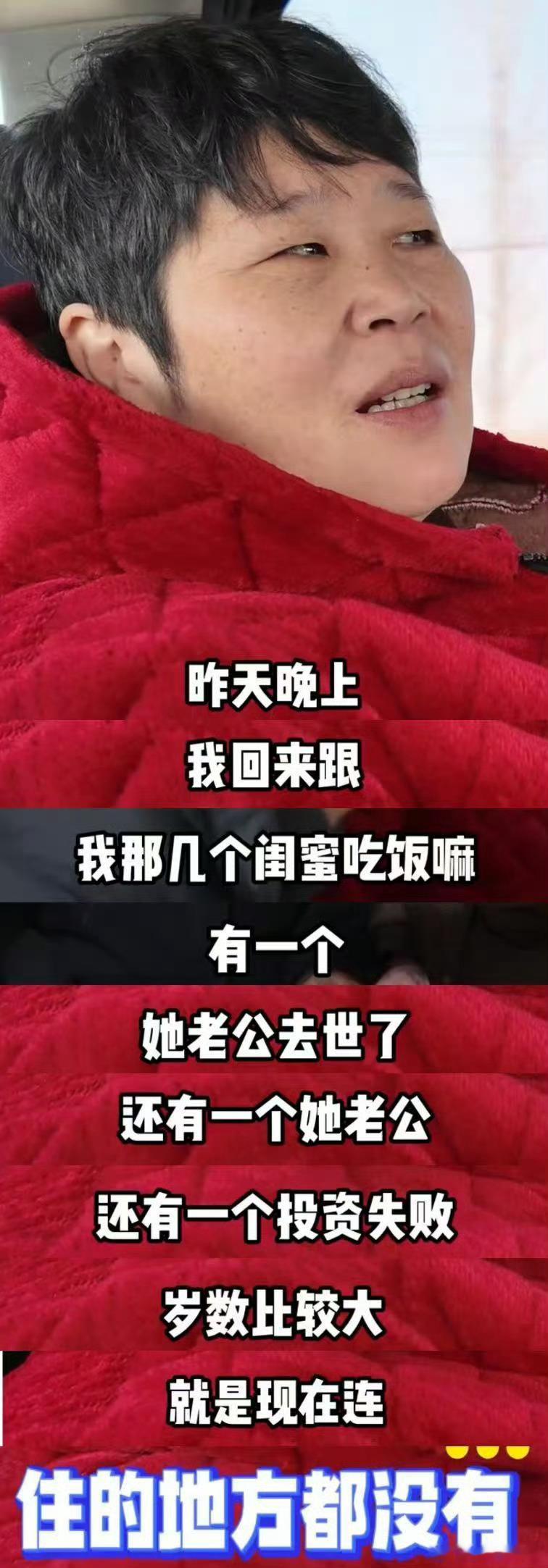房主任给闺蜜交一年房租谁看房主任这段不感慨！闺蜜落难没地方住，她直接给交了一年房