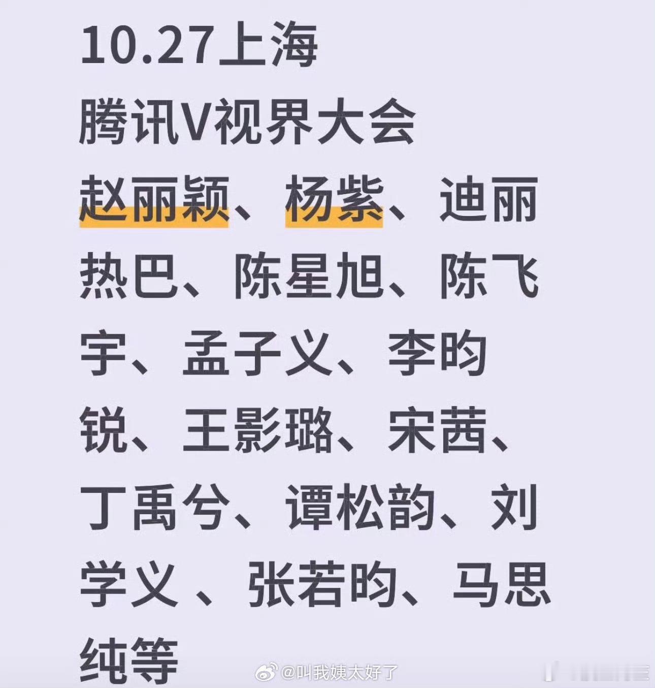 85，90这一批基本上退出各种活动，目前还参加活动的真的不多了​​​