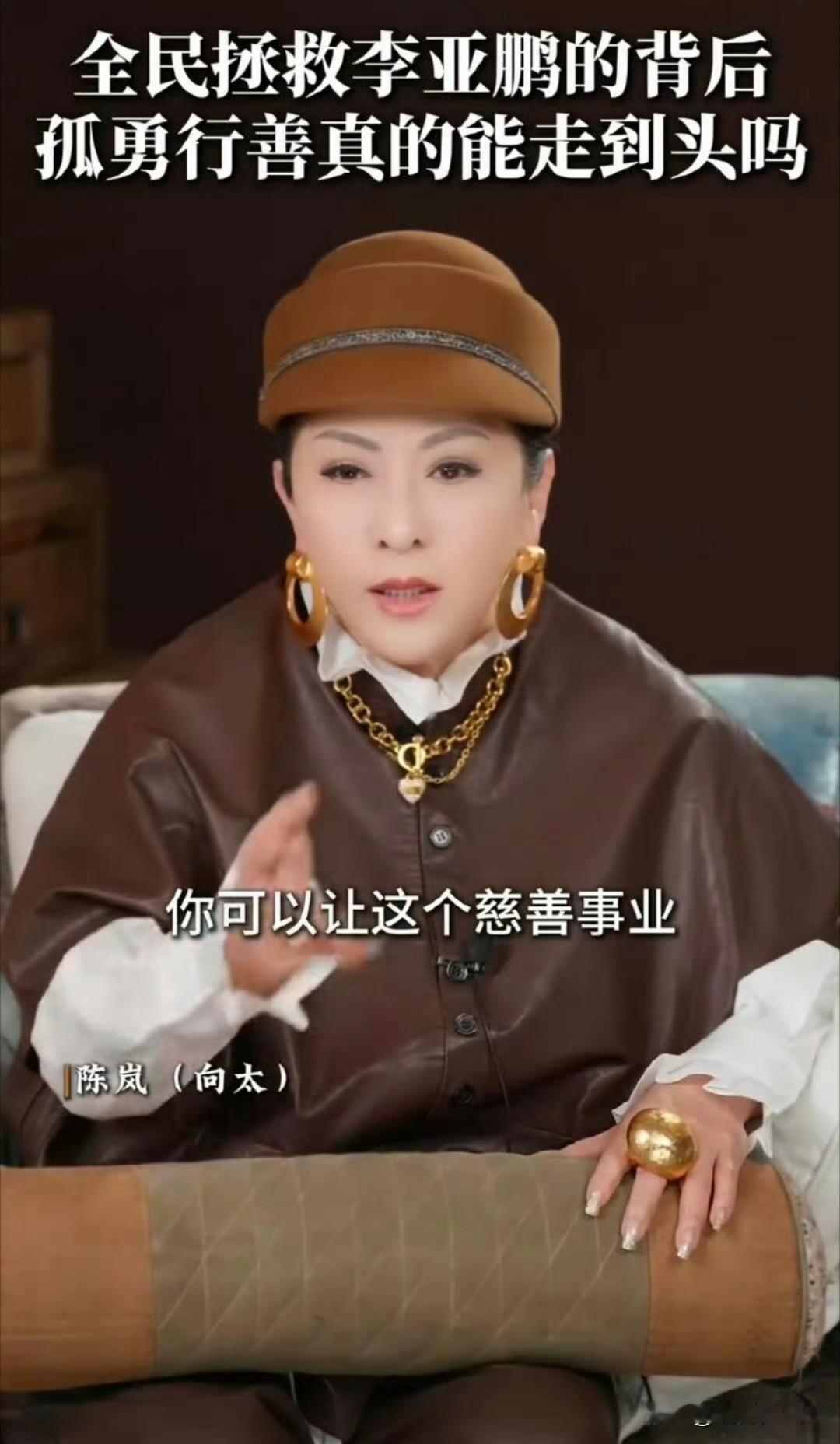 向太又开始“火力全开”了，这次喊话李亚鹏放过自己。李亚鹏刚靠27万网友捐款解决嫣