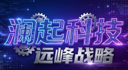 说说澜起科技，英特尔的陈立武说过，CPU:GPU，未来从1:4会变成1:1，在G