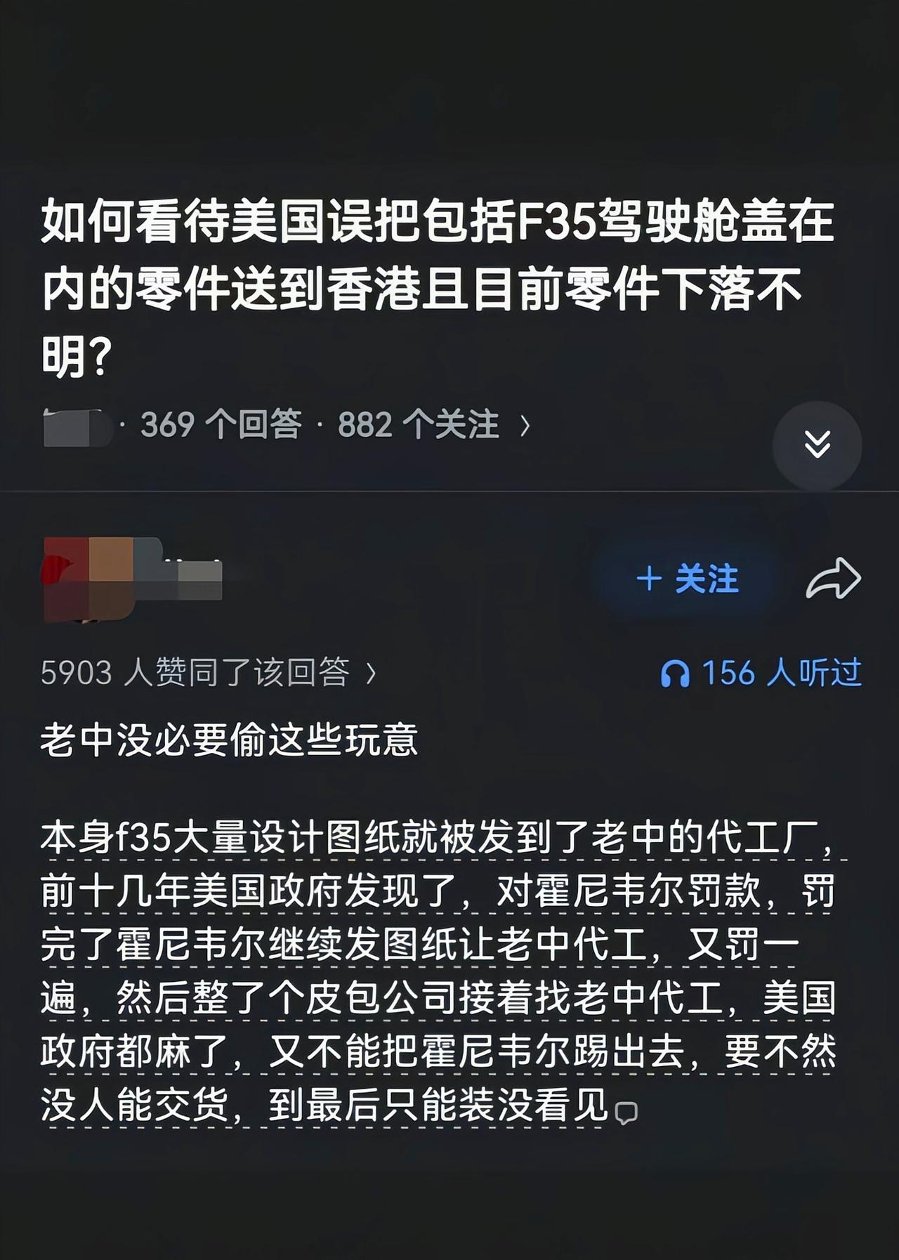 说不定以前都这么干，这次只是被发现了而已[吃瓜]