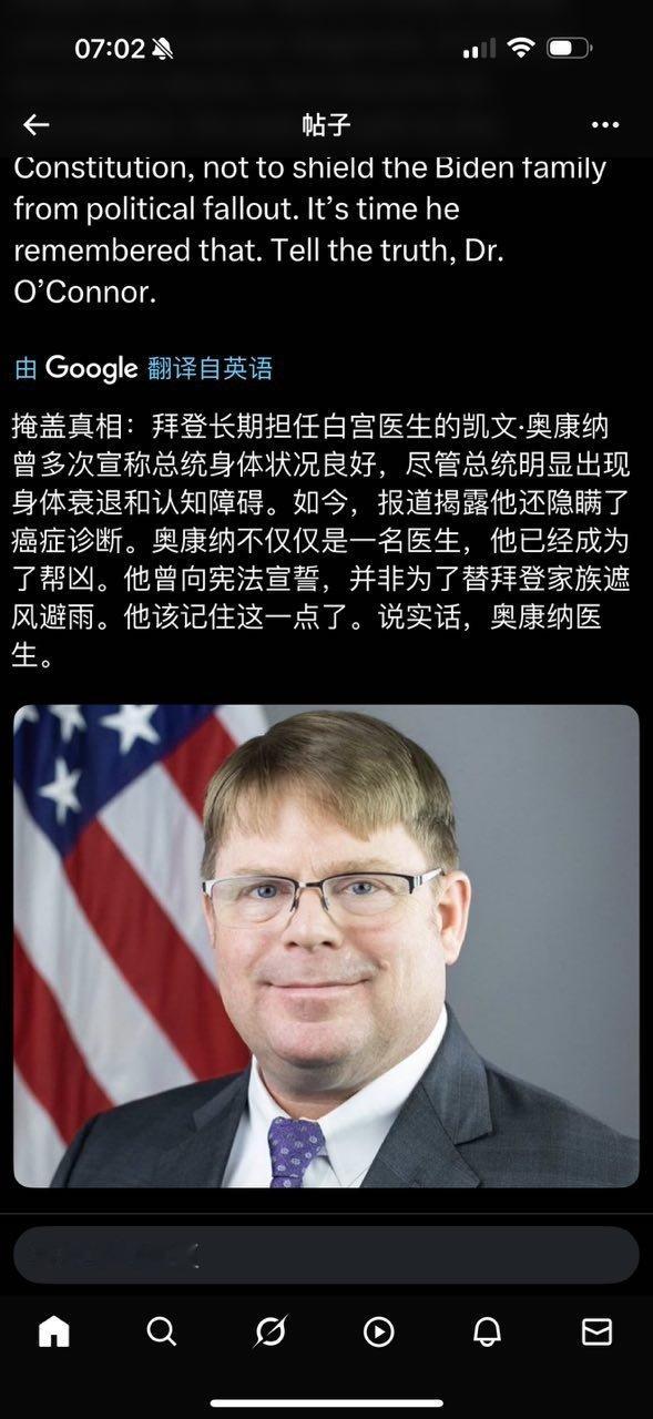 有没有可能是急性的前列腺癌。​​​