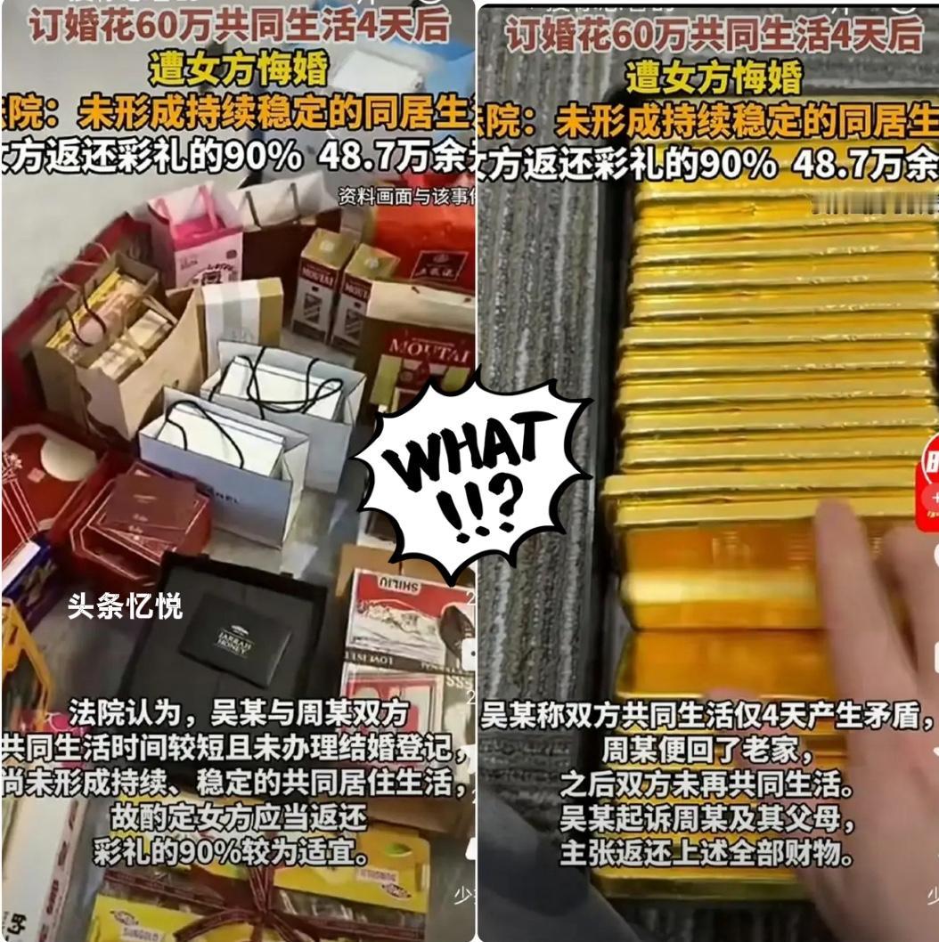 毒贩看了落泪，园区看了心碎！当代小仙女的赚钱方式！江西男子花60万订婚遭悔婚