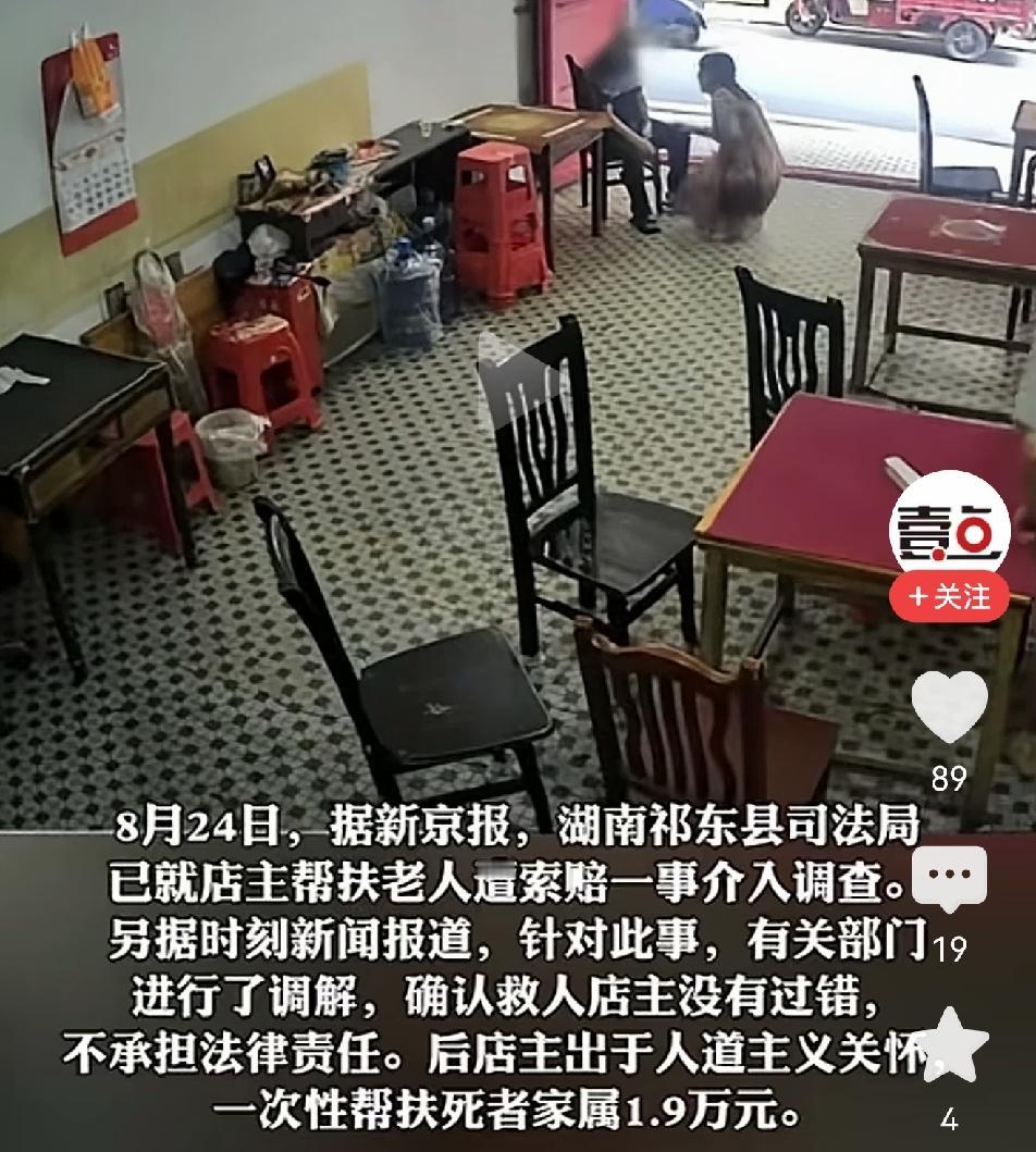 出于人道主义，是量力而行的善意，是发自内心的体恤，绝不是不分轻重、和稀泥式的道德