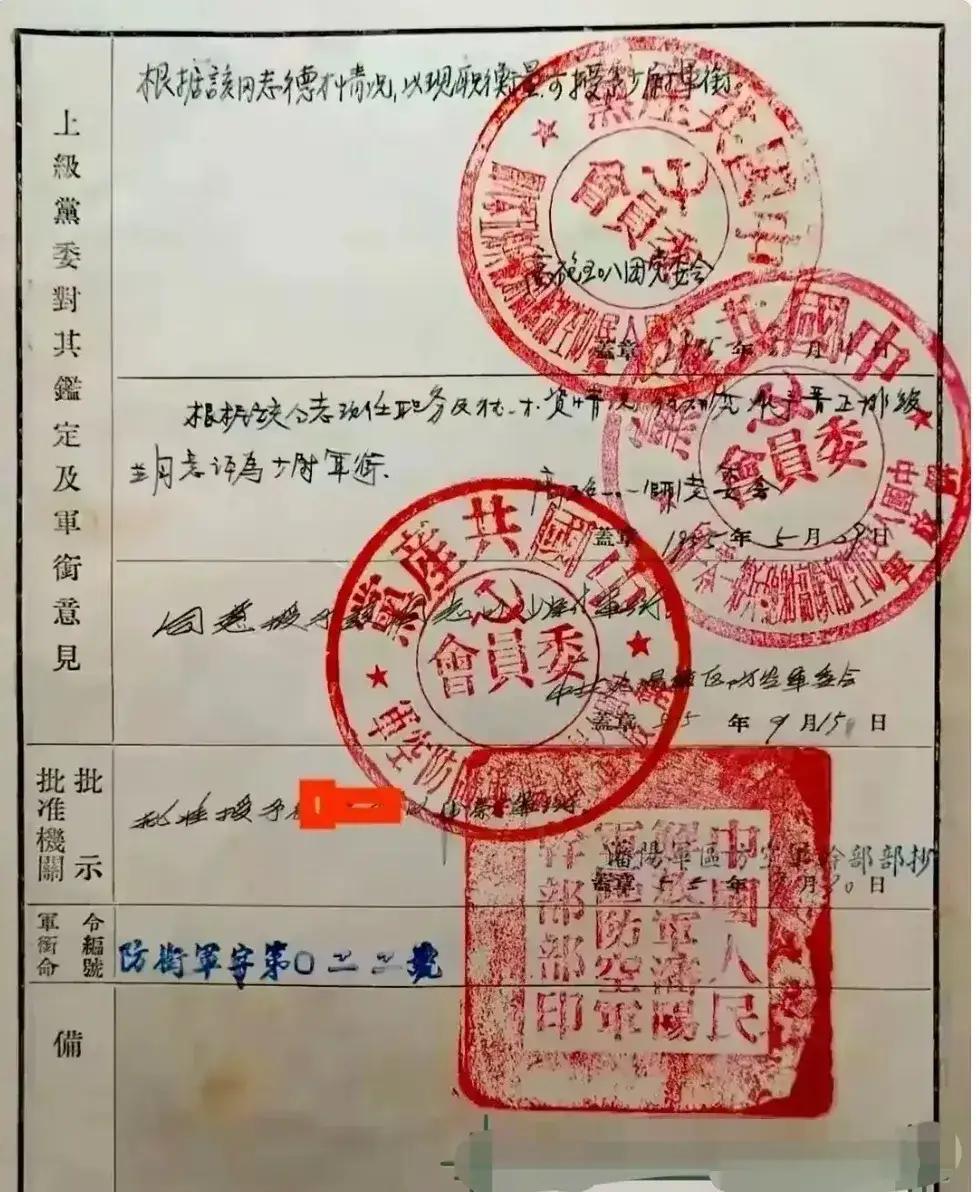 珍贵的老物件