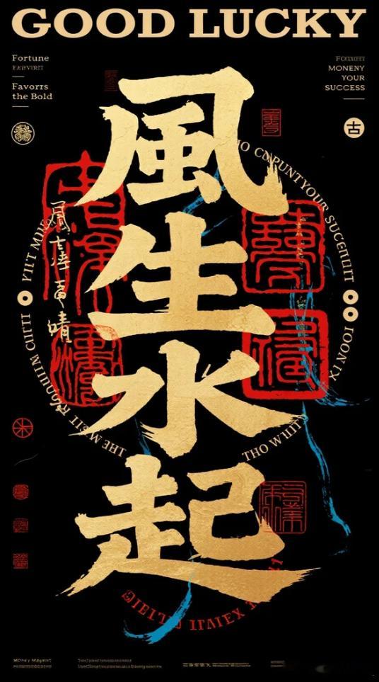 阴宅和阳宅的风水作用有什么不同？哪个作用力更大？一、阴宅vs阳宅：阳宅（活人