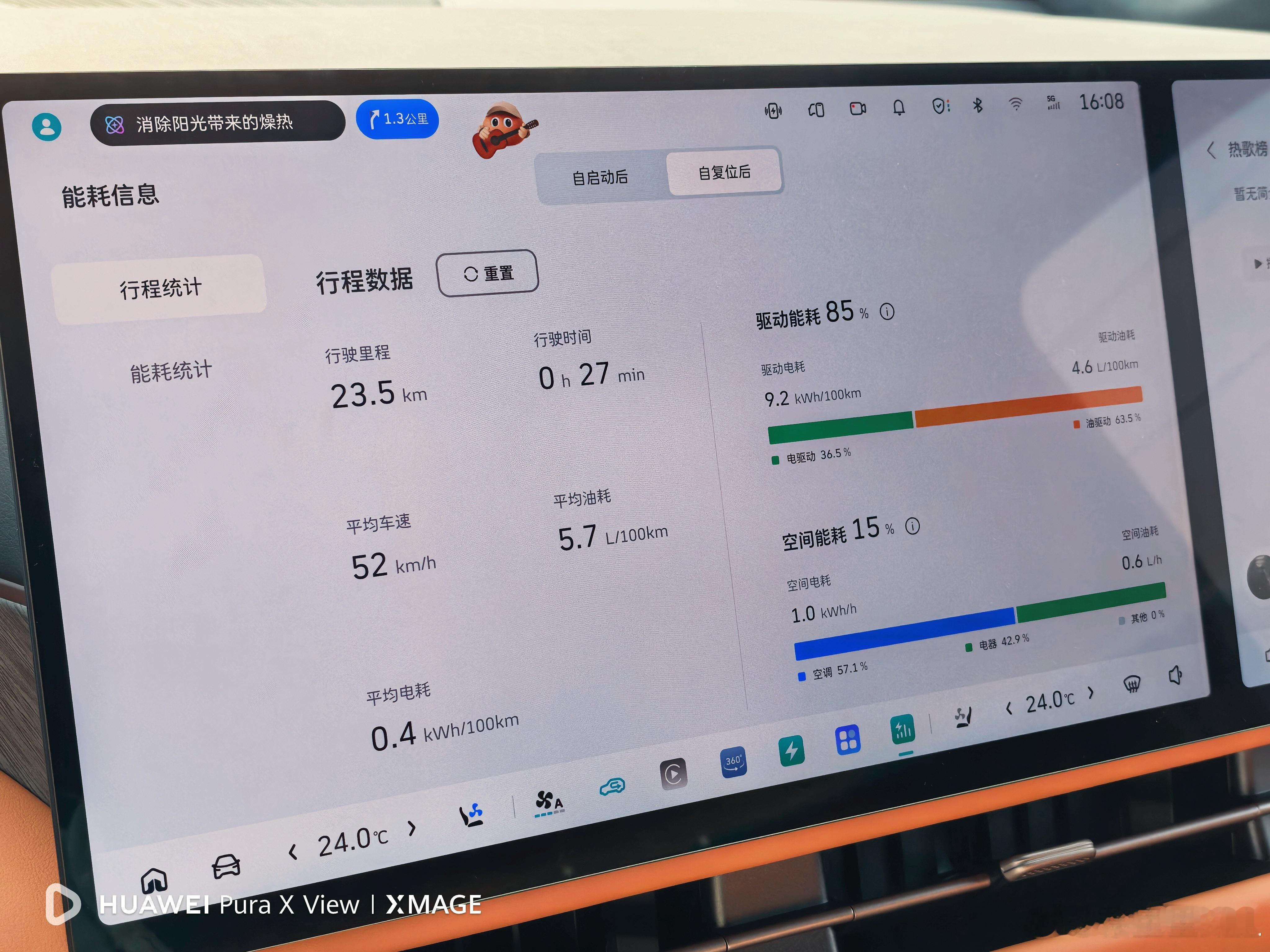 新能源的本质，就是靠吹牛。因为这是个新东西。谁更会吹，谁更会忽悠，谁就更容易占领