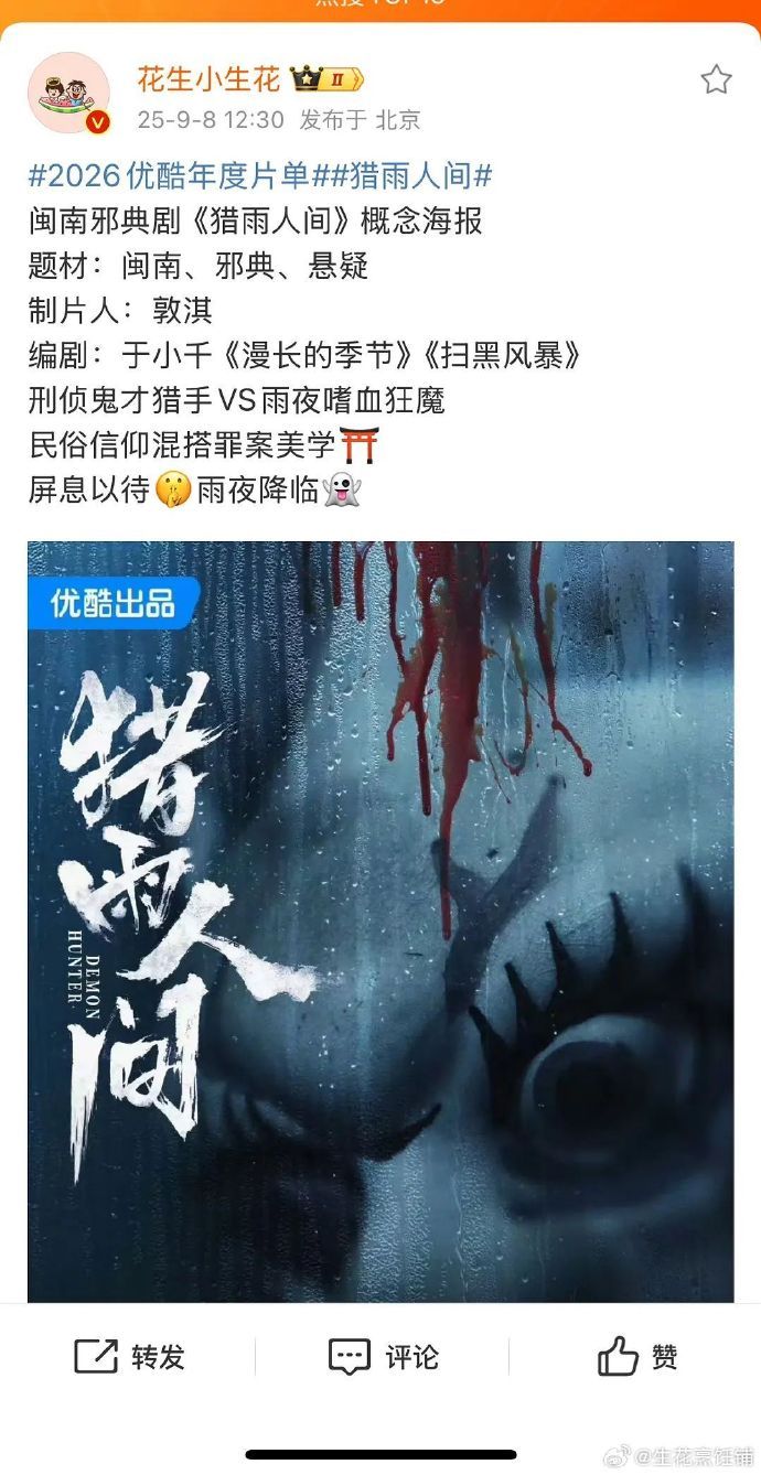 拍的好必爆甚至不用特别好都能爆​​​