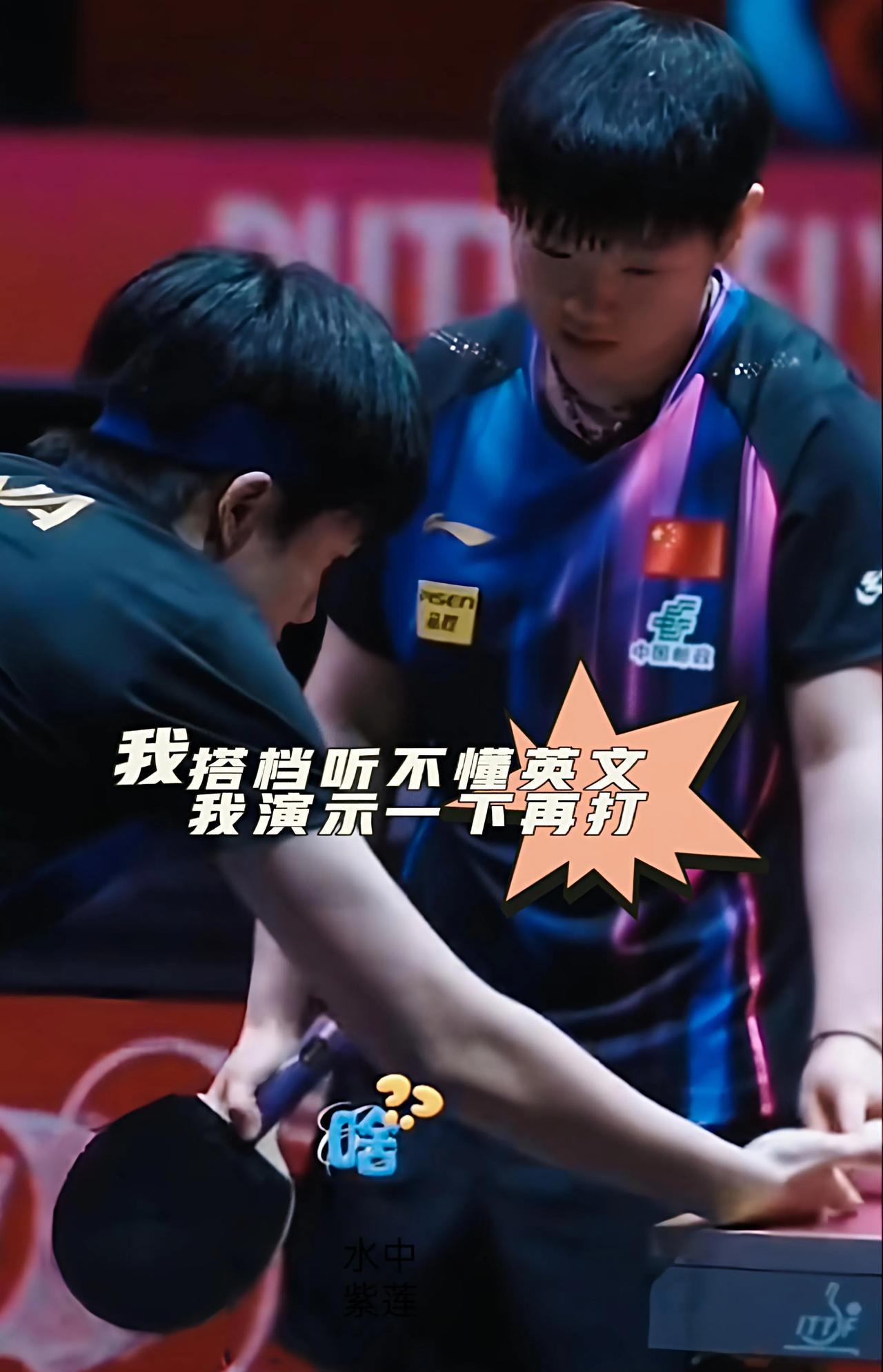 大头:莎莎，你就骗我哇，你不说只懂中文吗？莎莎:是呀！大头:那你在颁