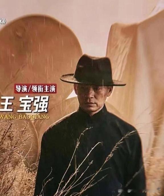 王宝强的新片《狠家伙》，投了2.5个亿。他自己的钱，连房子都押进去了。请演员，甄子丹拿了干万级片酬，