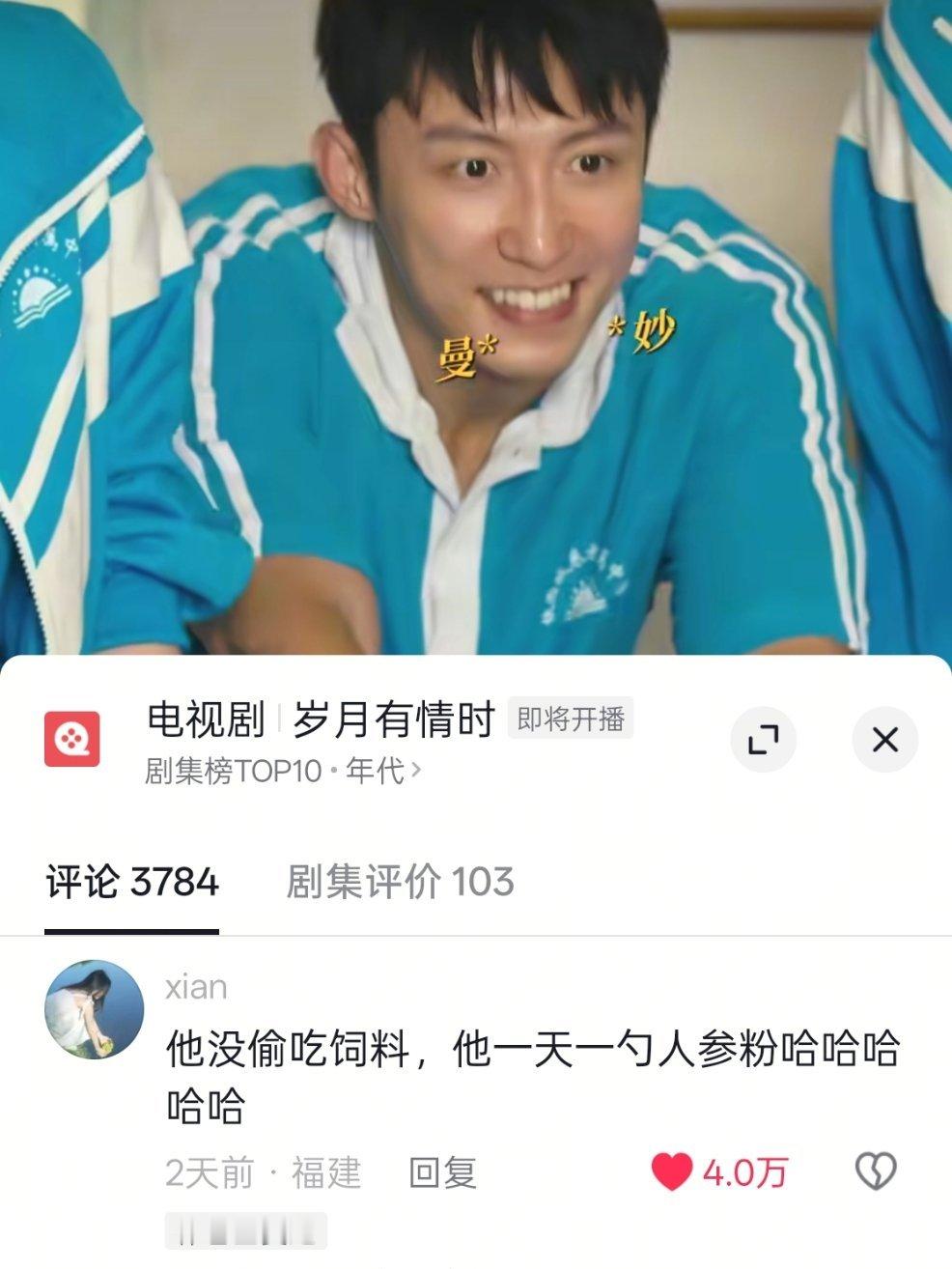 作者赞过你们都没放过他