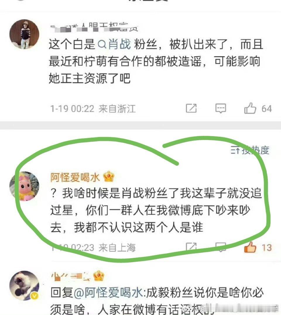 哎呦～还有这个呢！这🍉吃来吃去～又围着虾转了！最近虾的绯闻是不是有点多