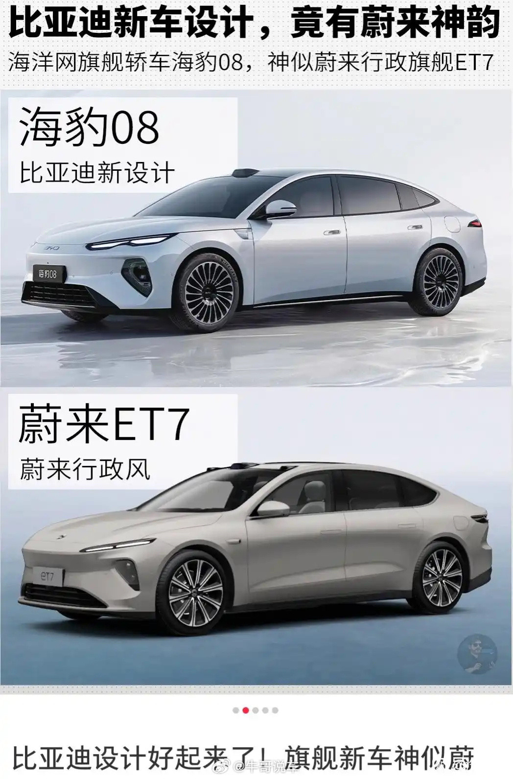 你觉得像吗？我觉得说抄的话有点牵强