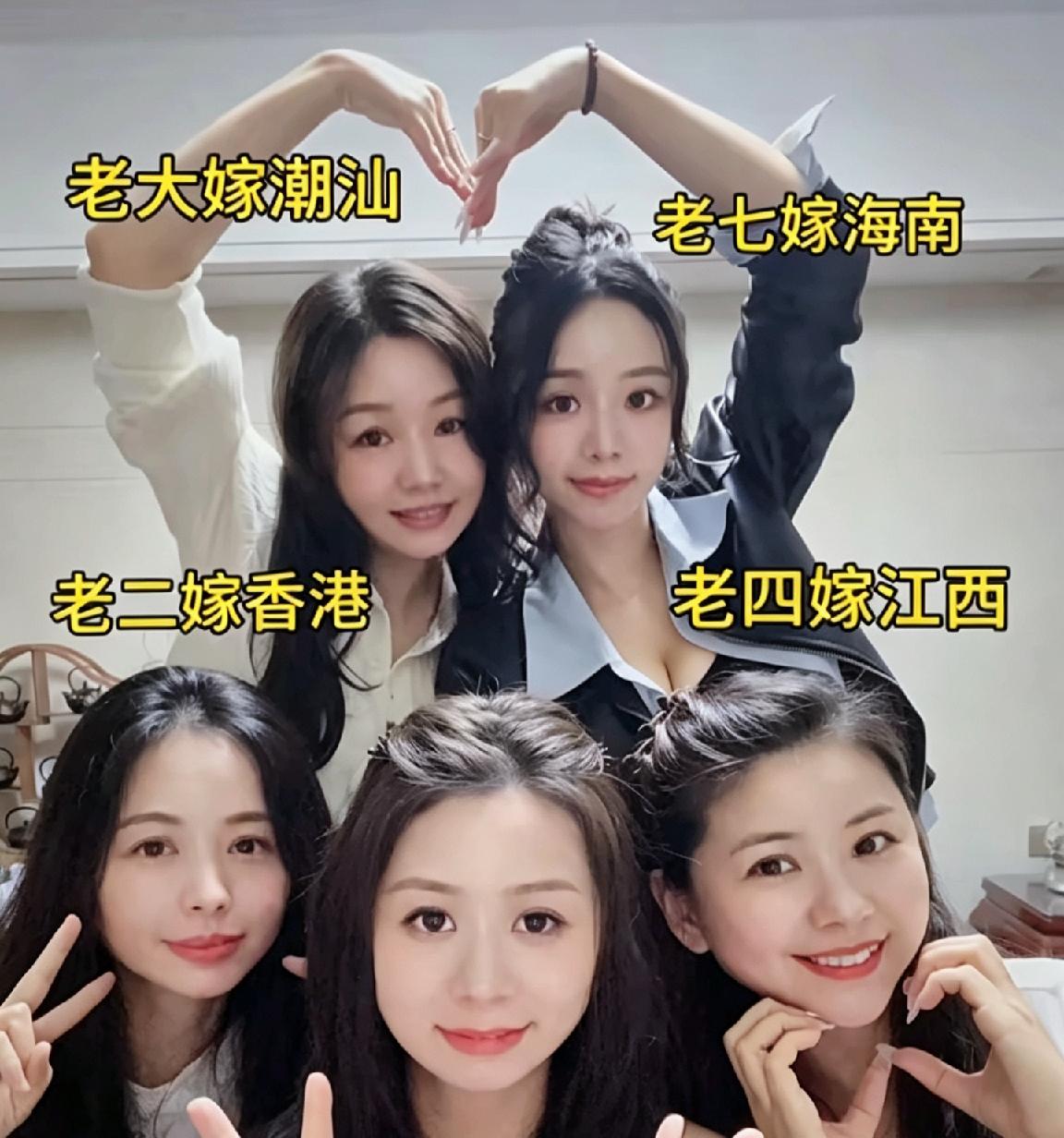 谁能想到昔日朝夕相伴的姐妹，长大后散落在天南地北？曾经我们一同嬉笑打闹，分