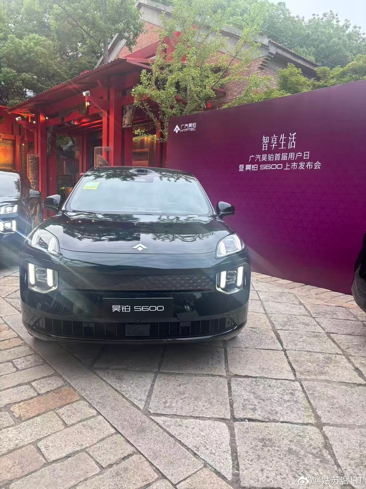 心动昊铂S600，全能满配兼具实用豪华 .99万起满配超值   受邀参...