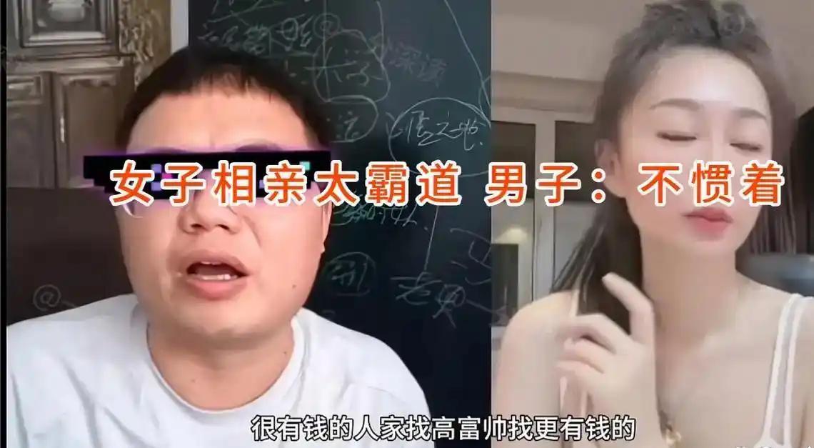 一场线上相亲连麦，两个人话不投机，当场吵得不可开交。女方一上来就亮出自己的择偶