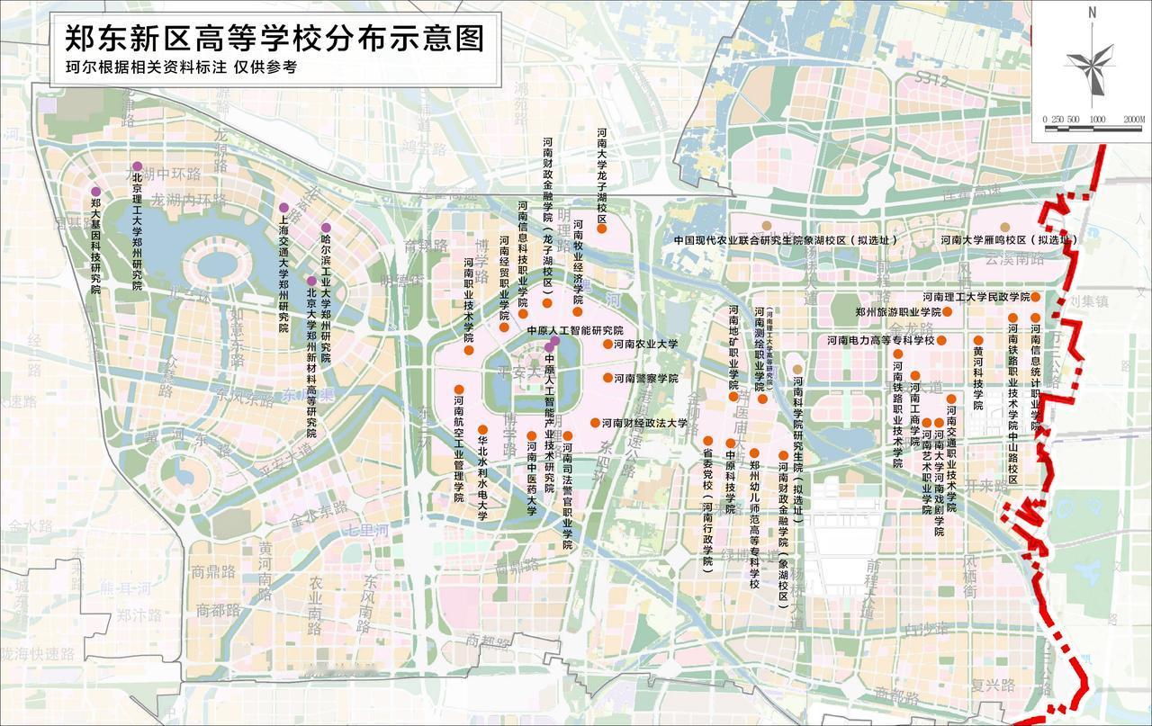 郑州最强教育组团，41所研究院和高校布局！在郑州目前已经形成规模的高等教育组团