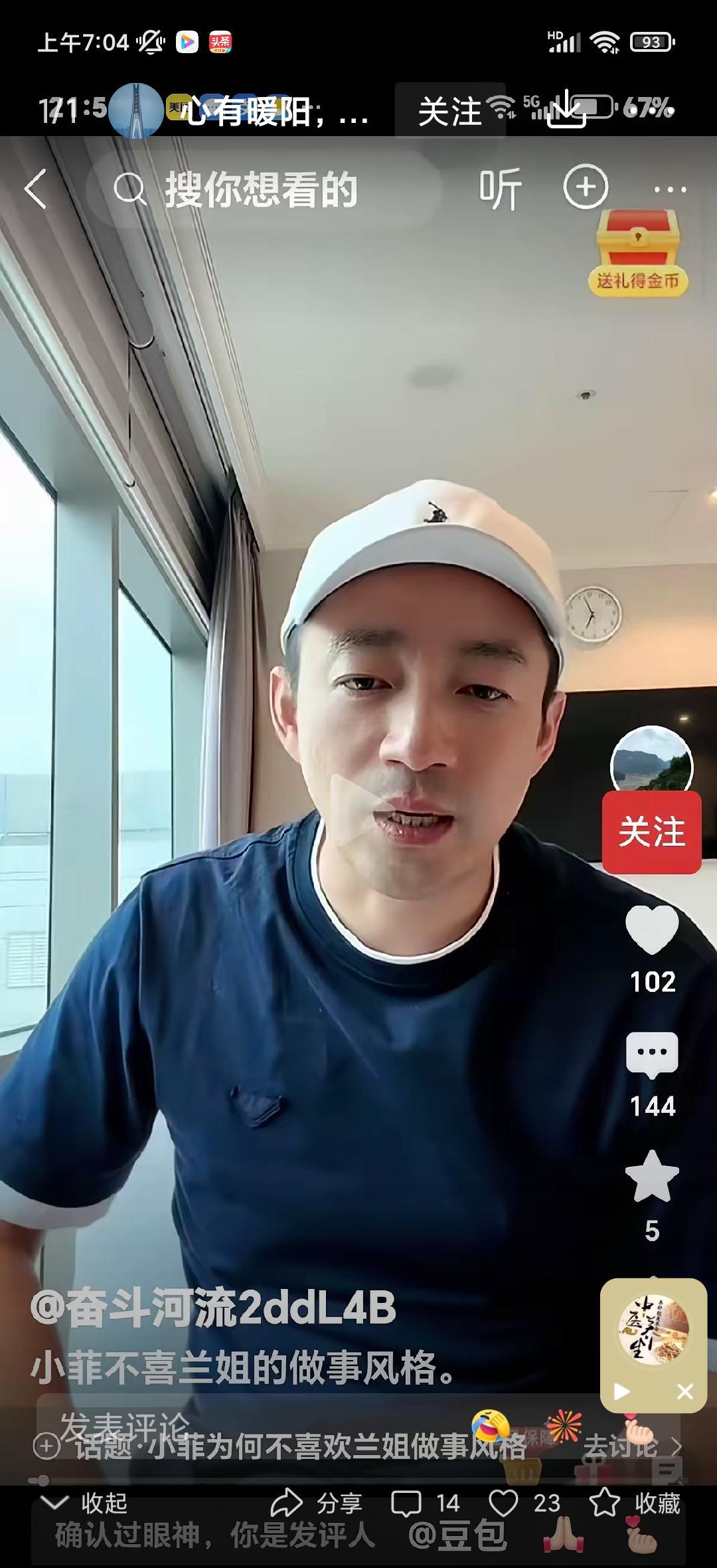 他对着镜头吼出那句我姓汪不姓张的时候，我后背一凉。那不是儿子对母亲的抱怨，是合