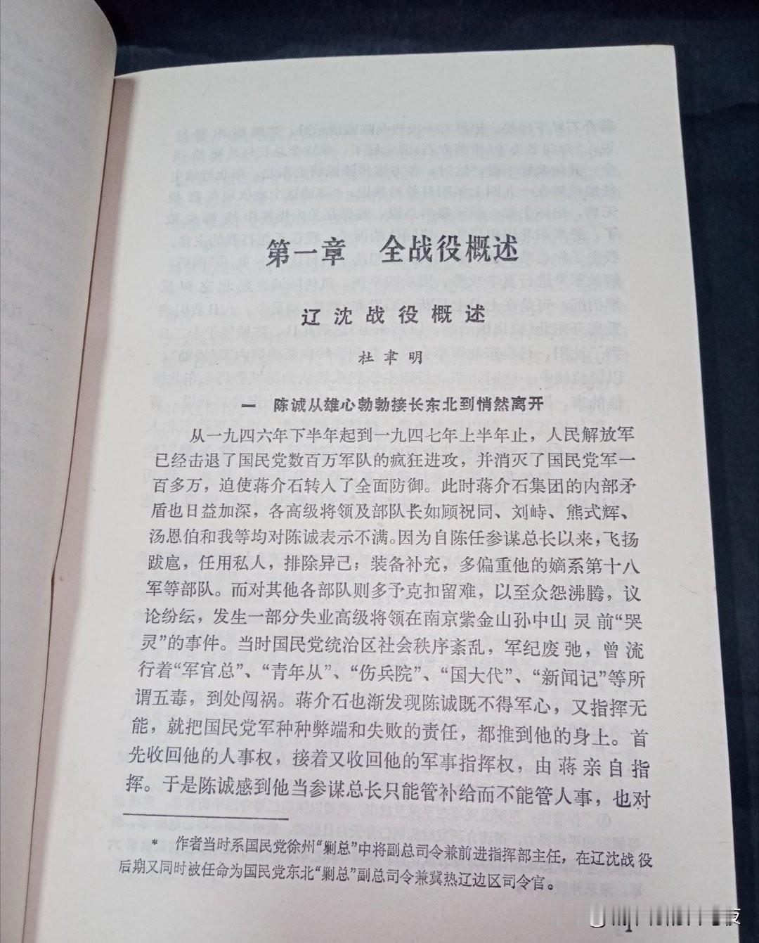居然还有自述[doge]