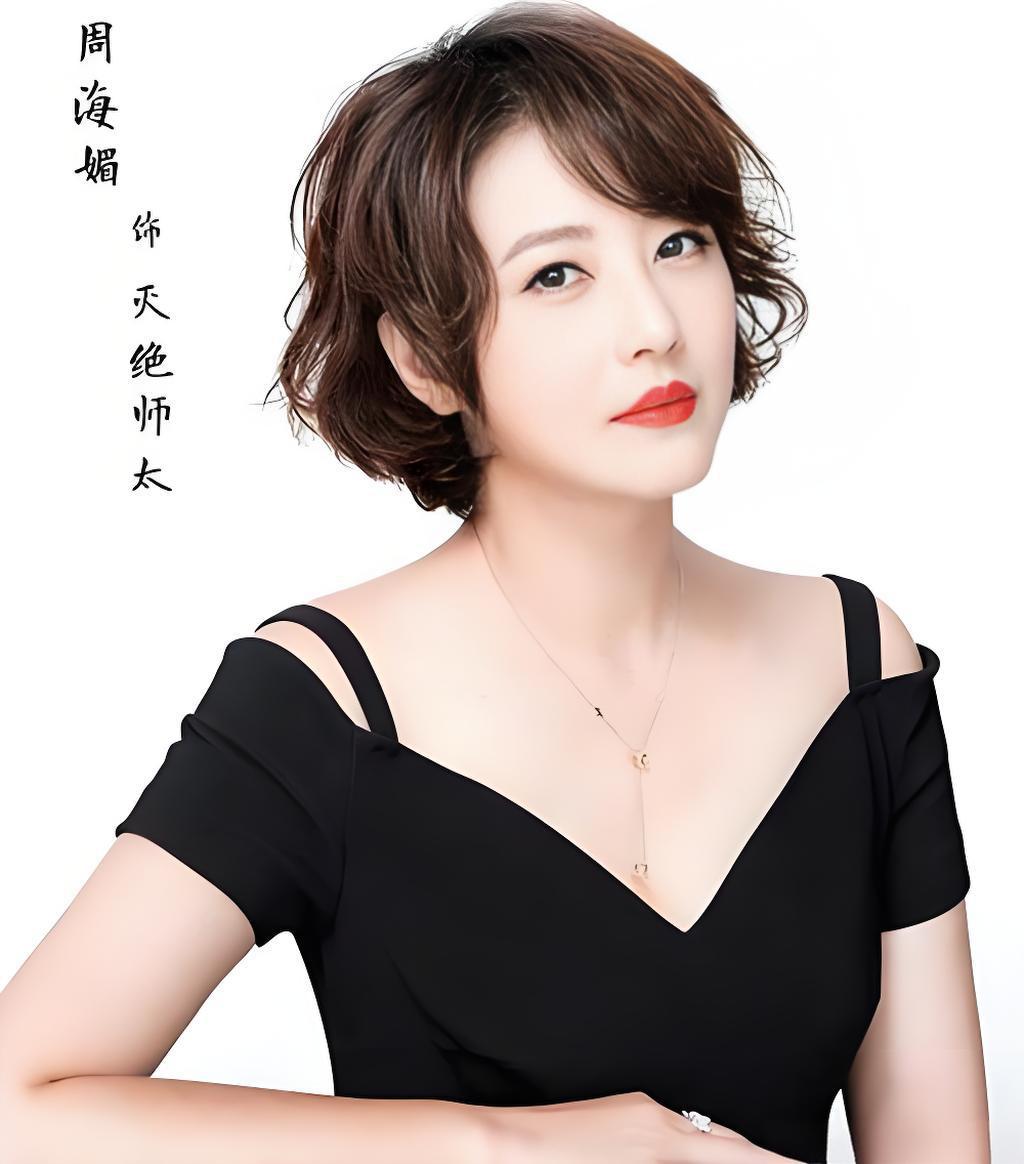 2013年，47岁的周海媚做了一件让整个香港娱乐圈都看不懂的事她把半辈子攒下