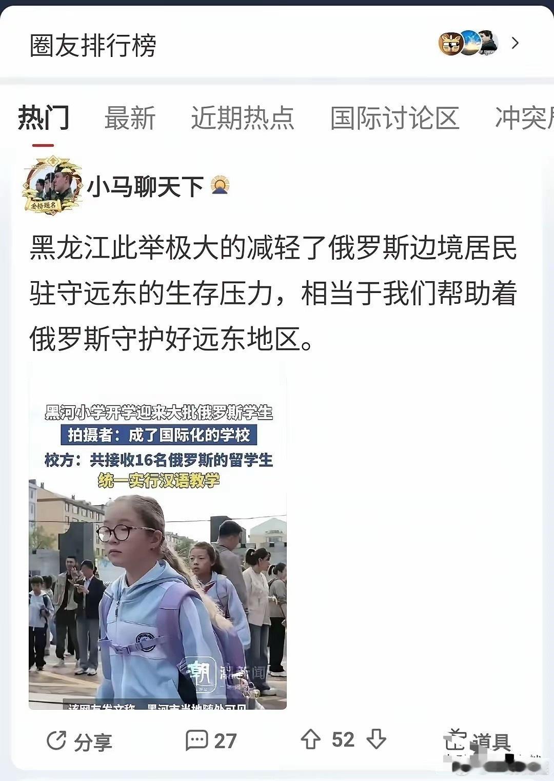 现如今，白的黑的都有…😄我们欢迎世界各国学子来我国求学，只是有一点，他们不应该