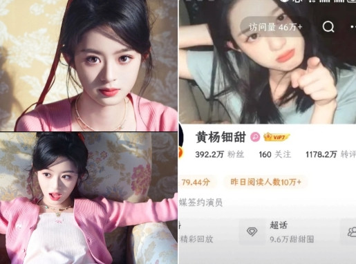 黄杨钿甜的父亲杨伟虽然还没有最终的调查和处理结果，黄杨钿甜的微博就已经多了一张照