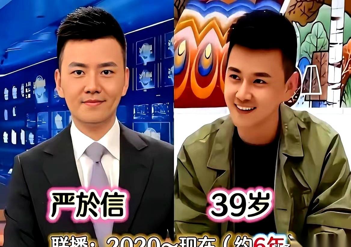 每天晚上七点，电视机里的央视主播们总是西装革履、正襟危坐，连头发丝都透着一股不苟