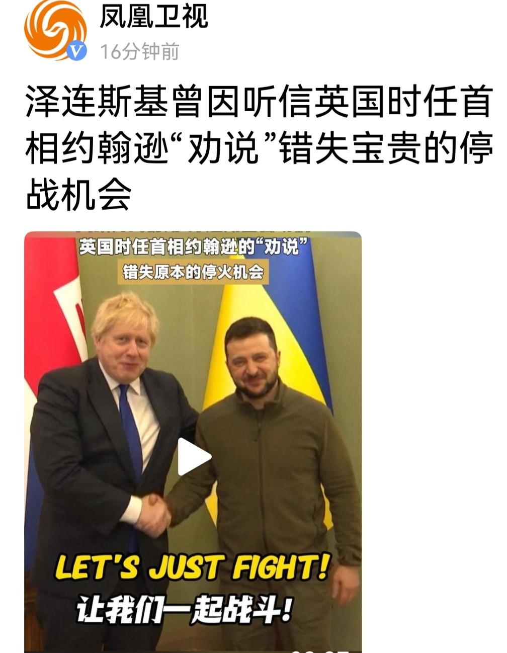 凤凰的逻辑很苏式啊。