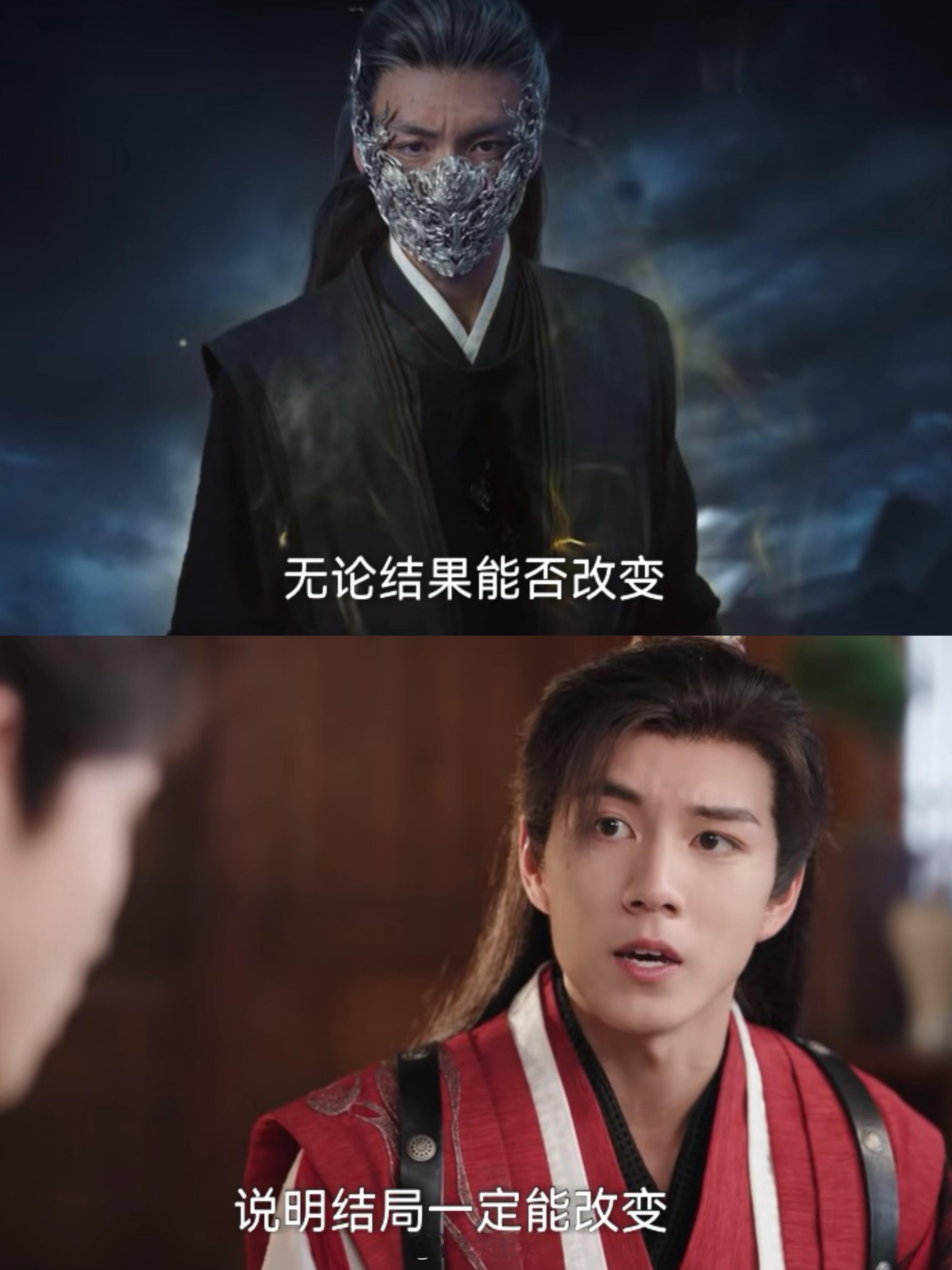 《淮水竹亭》事实证明李去浊并不是真的没心没肺…而是一直在做面具团里那个无忧无虑