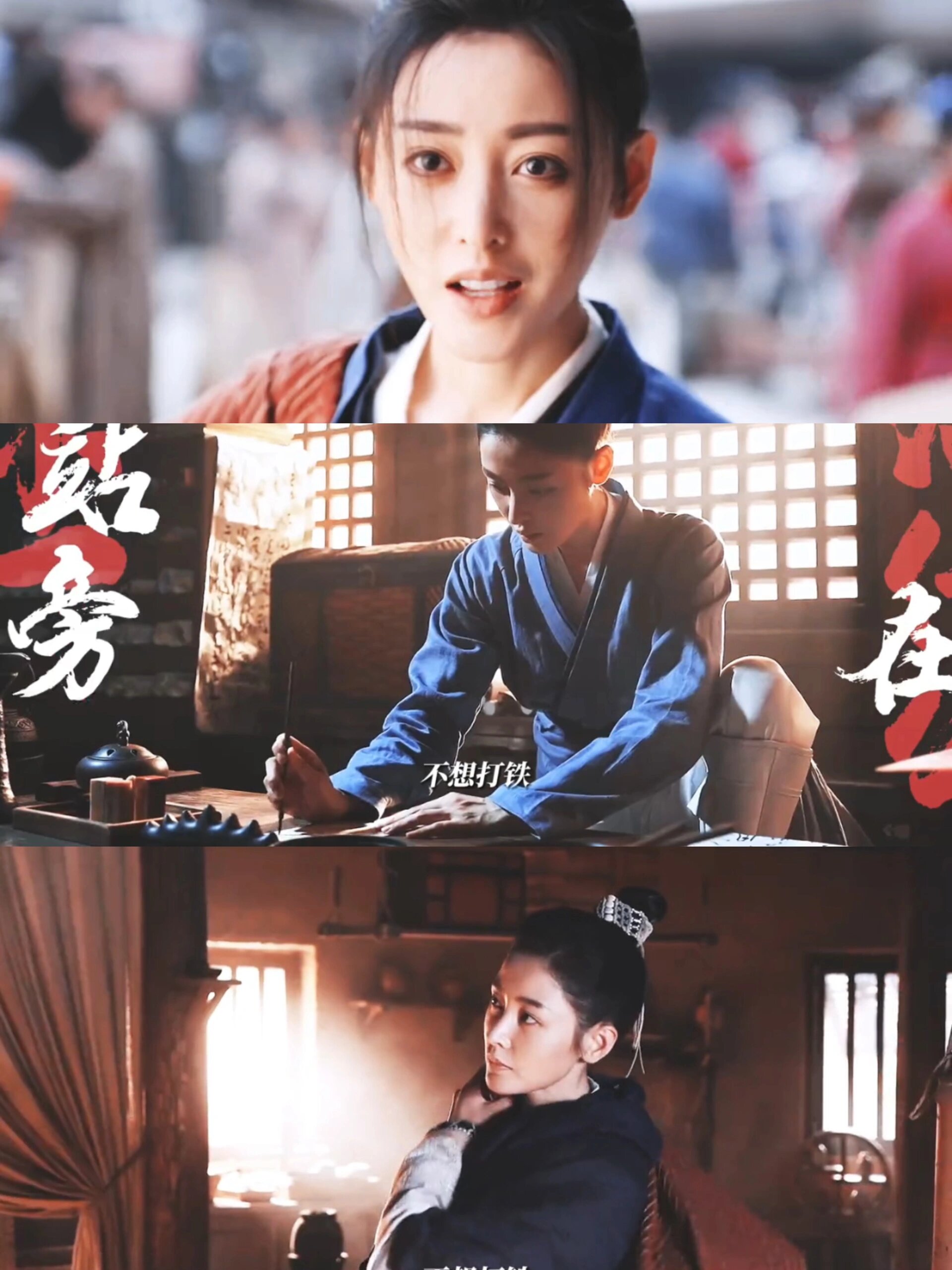 好剧推荐《阿麦从军》