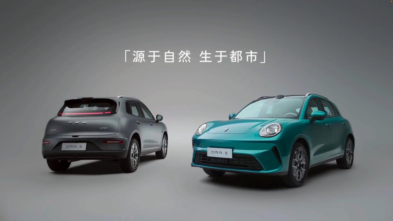 9月25日，欧拉5正式发布，新车是欧拉旗下全新纯电紧凑型SUV，新车在外观上延续